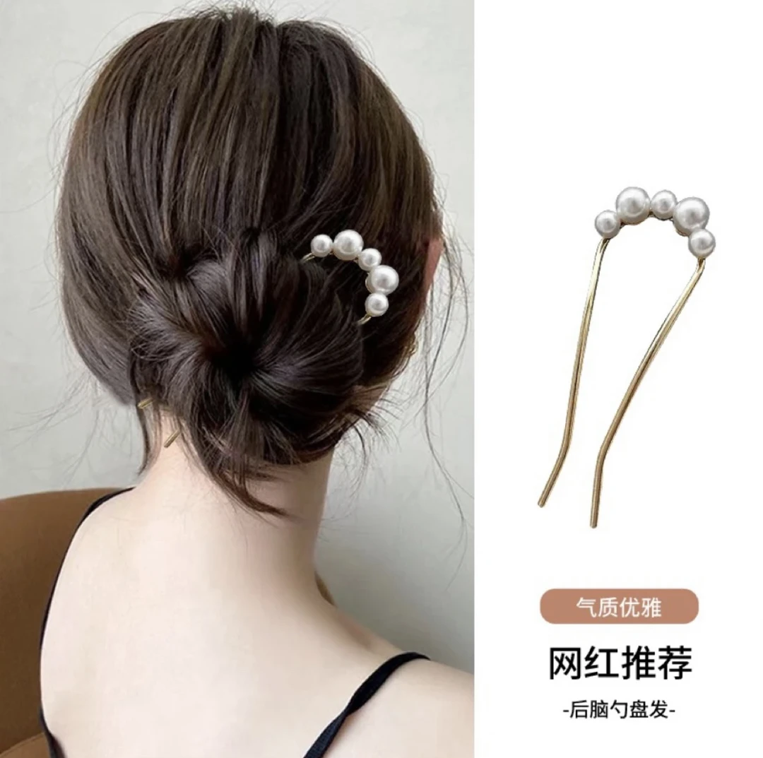 【Tiantian】发簪女简约现代U型丸子头盘发发钗气质插梳发卡A131