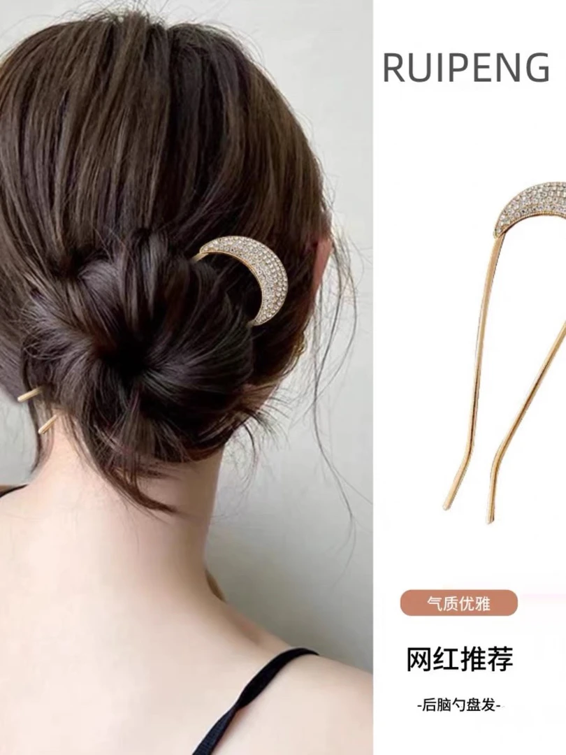 【Tiantian】盘发神器发簪女丸子头网红发卡头饰新款A031