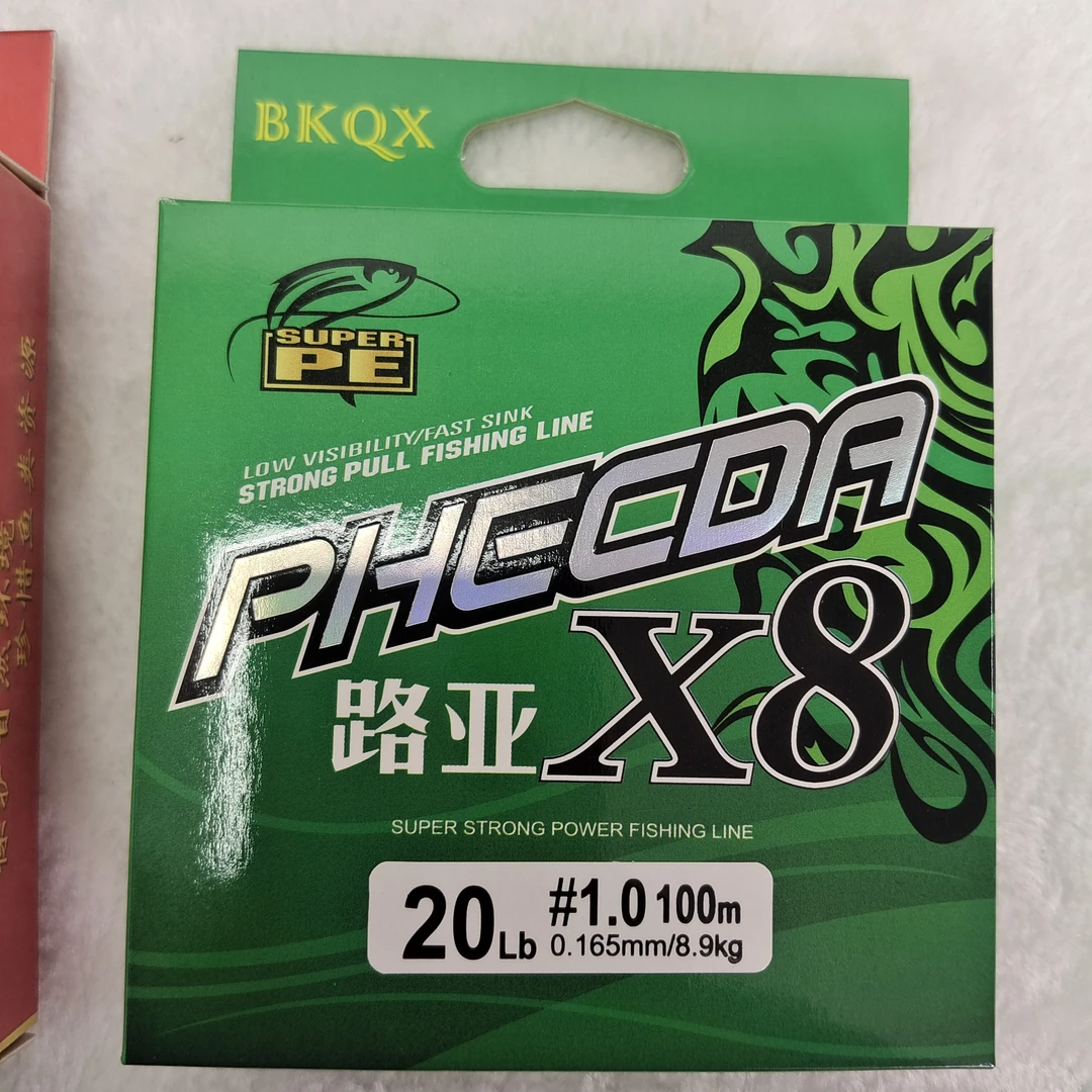 争锋8编PE路亚专用线主线远投