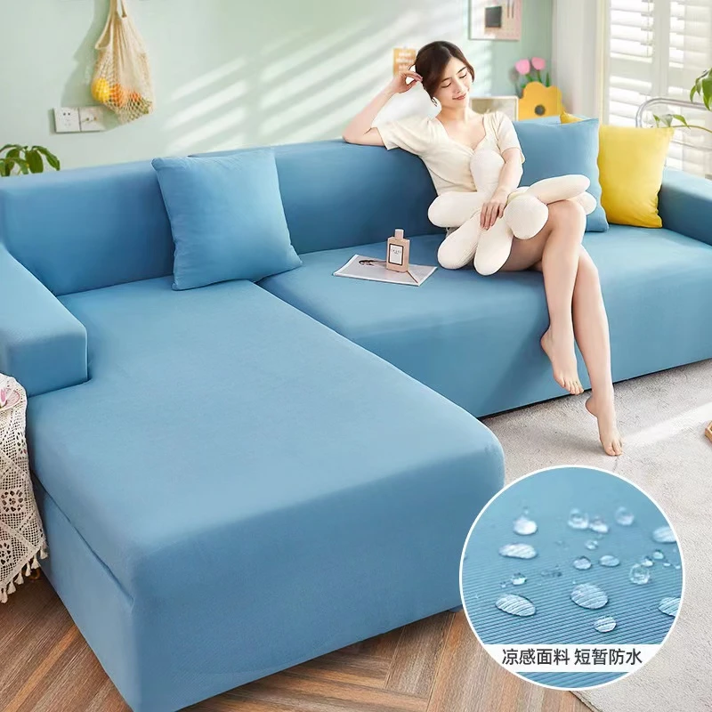 冰丝凉感通用沙发套防滑通用全盖网红简约防猫防尘弹力通用型