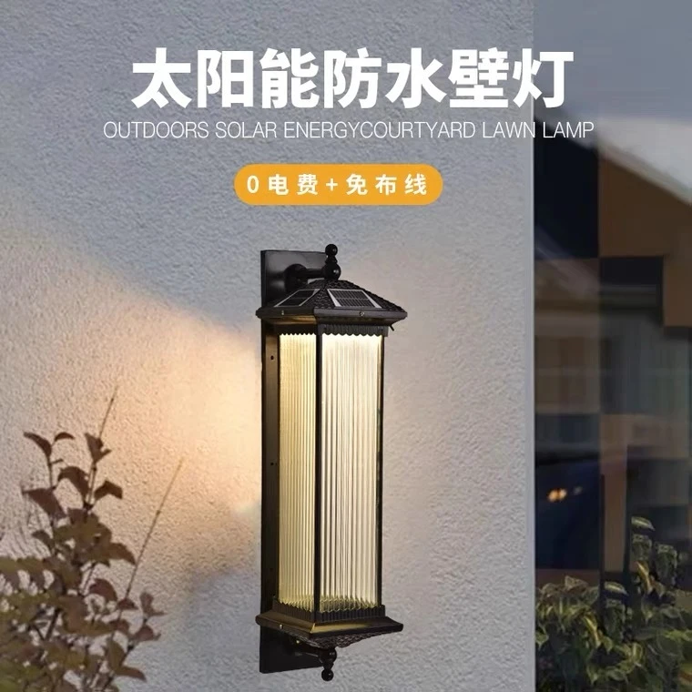 户外壁灯复古阳台门柱灯中式防水庭院灯室外花园别墅围墙超亮灯