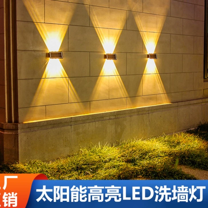 感应发光阳台户外庭院灯洗墙灯别墅家用围墙灯室外庭院装饰壁灯
