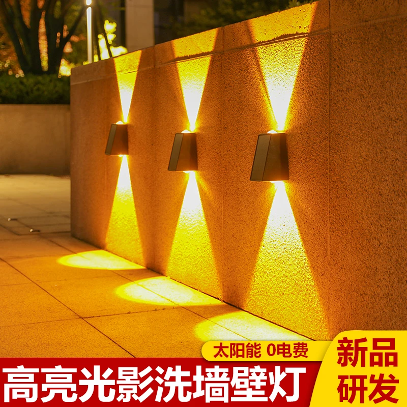 新款墙壁灯壁灯LED户外花园家用庭院墙面装饰上下室外射灯洗墙灯