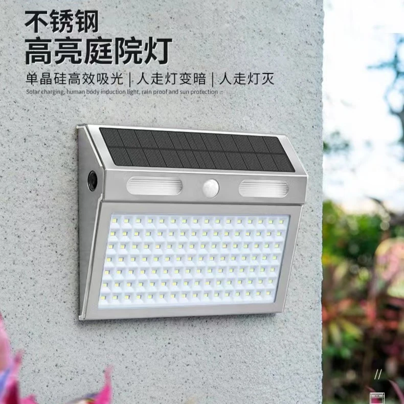 太阳能庭院灯装饰照明灯楼梯超亮室外自动照明壁灯防水户外感应灯