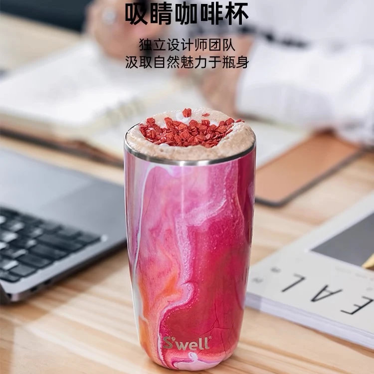 Swell保温杯男女生大容量便携咖啡水杯子高颜值轻奢礼物明星同款
