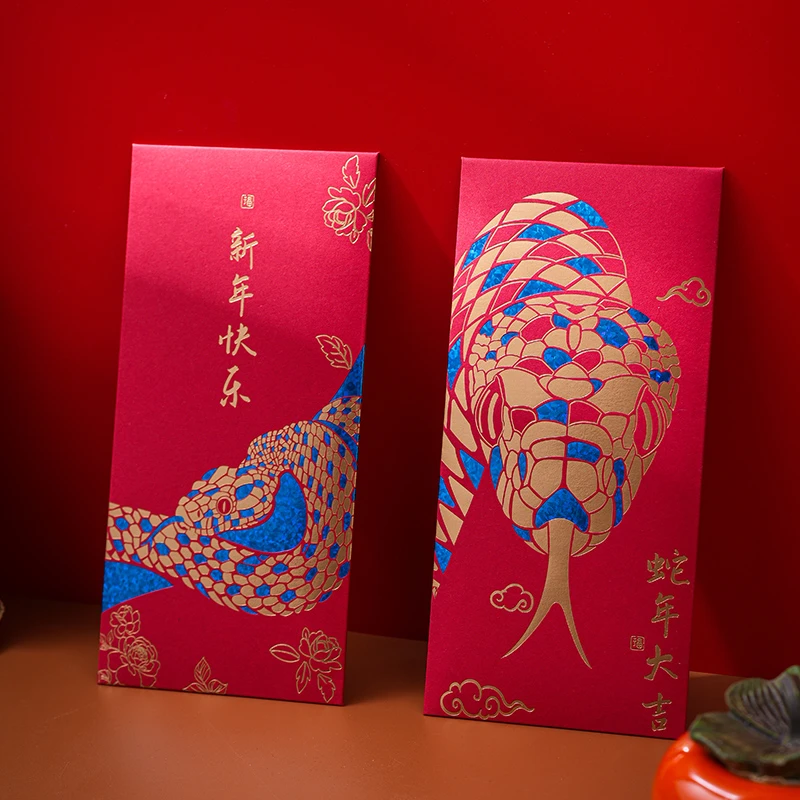 蛇年红包2025新款创意新年过年压岁钱袋简约中国风春节利是封定制