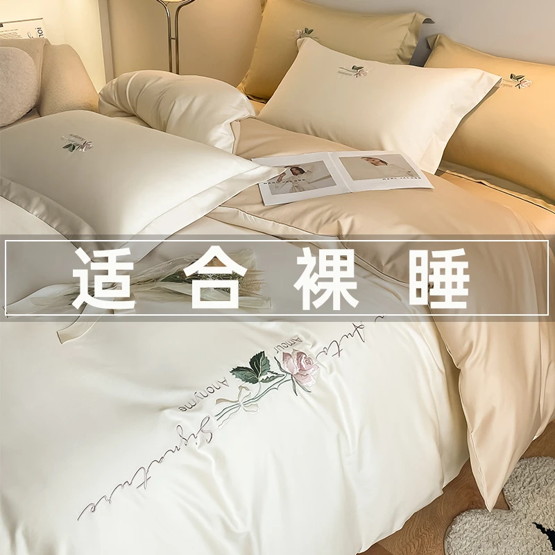 富安娜A类长绒棉四件套纯棉100全棉床单被套高级感床笠款床上用品
