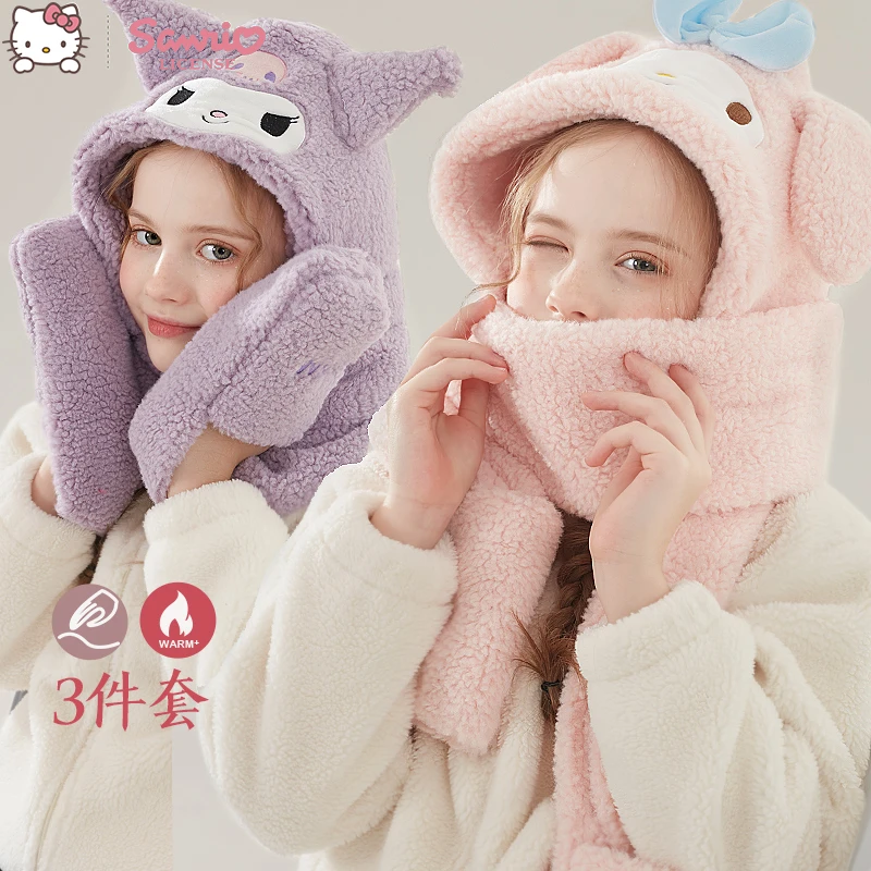 女童帽子围巾手套组合加厚毛绒秋冬款儿童防寒保暖冬护耳帽加绒