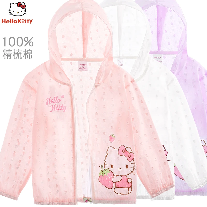 女童防晒衣夏季薄款纯棉儿童开衫外套透气防晒服中大童女孩空调服