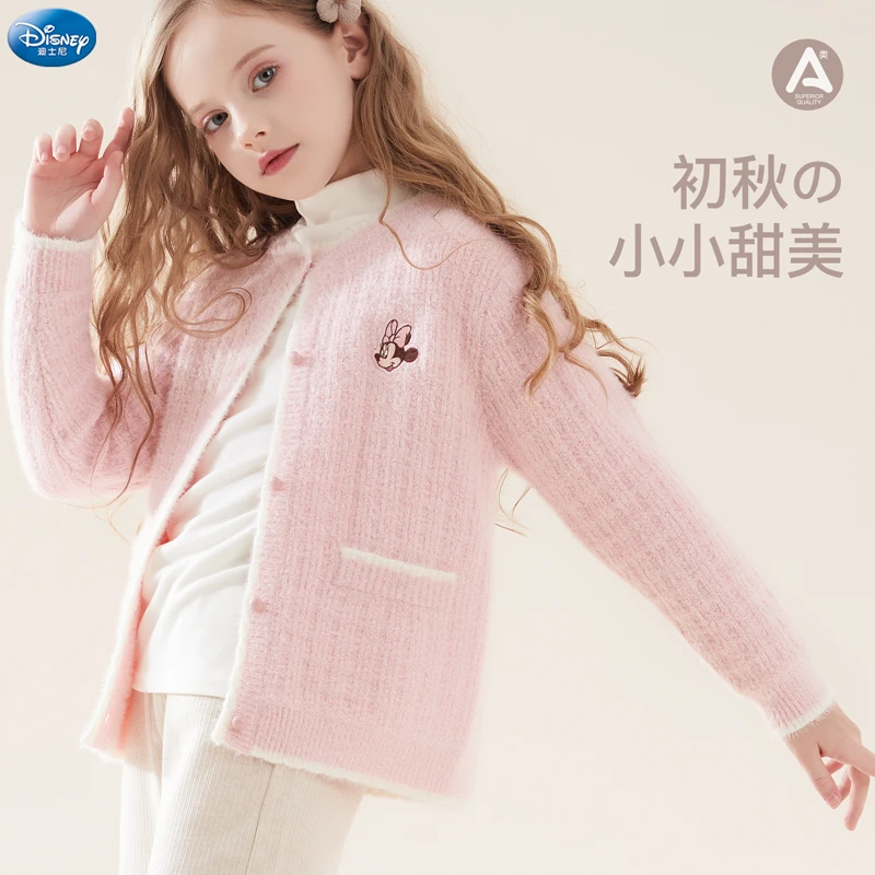 女童针织开衫2024春秋装新款洋气外套中大童外套儿童童装秋冬