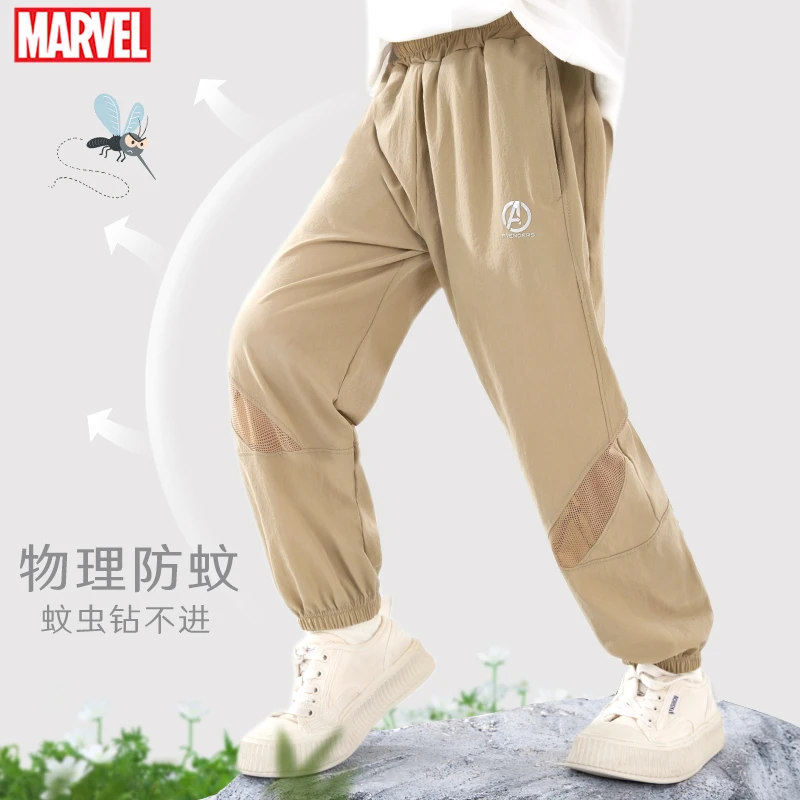 男童裤子夏季防蚊裤儿童薄款长裤透气大童凉感宽松防晒运动裤夏装