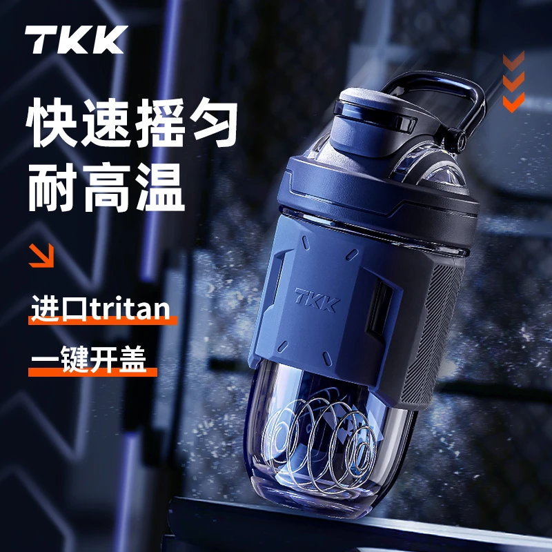 TKK健身摇摇杯tritan运动水杯大容量冲泡蛋白粉奶昔刻度搅拌杯子