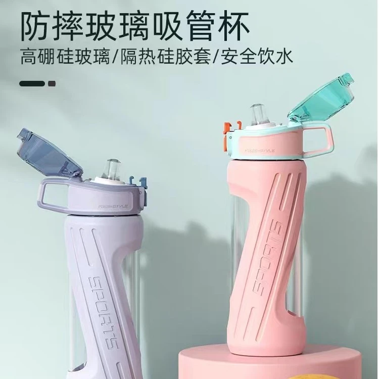 TKK运动玻璃杯吸管水杯大容量男女随手耐高温便携TKK1006防摔耐热