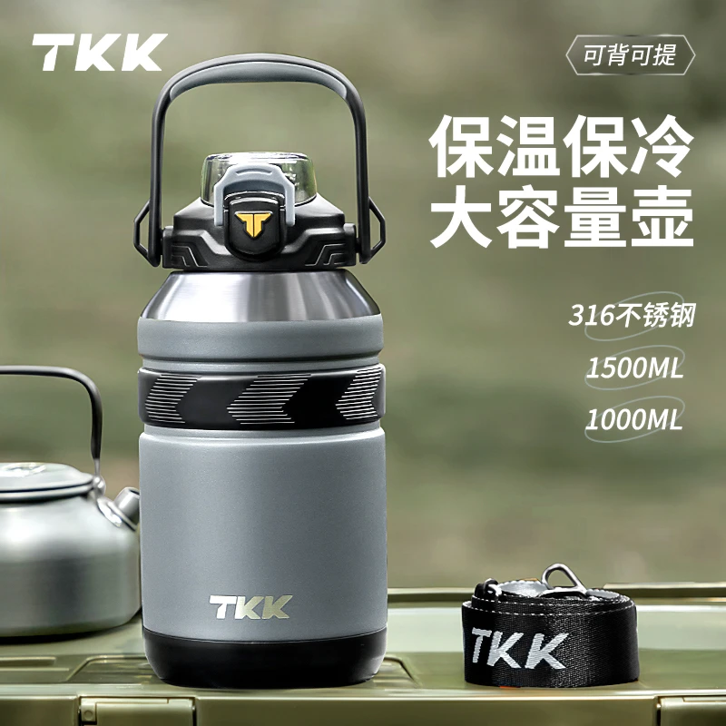 TKK品牌保温杯大容量1000ml+便携316不锈钢食品级吨吨桶运动水壶