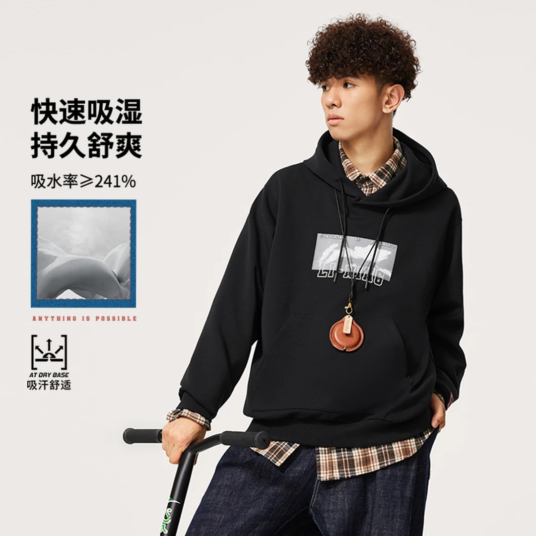 【男女同款】李宁运动潮流系列吸汗舒适宽松套头连帽卫衣AWDU617