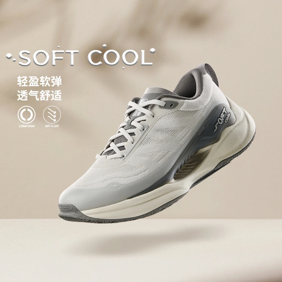 【SOFT COOL男子】李宁24反光弹性透气轻质柔软潮流休闲鞋AGLU047