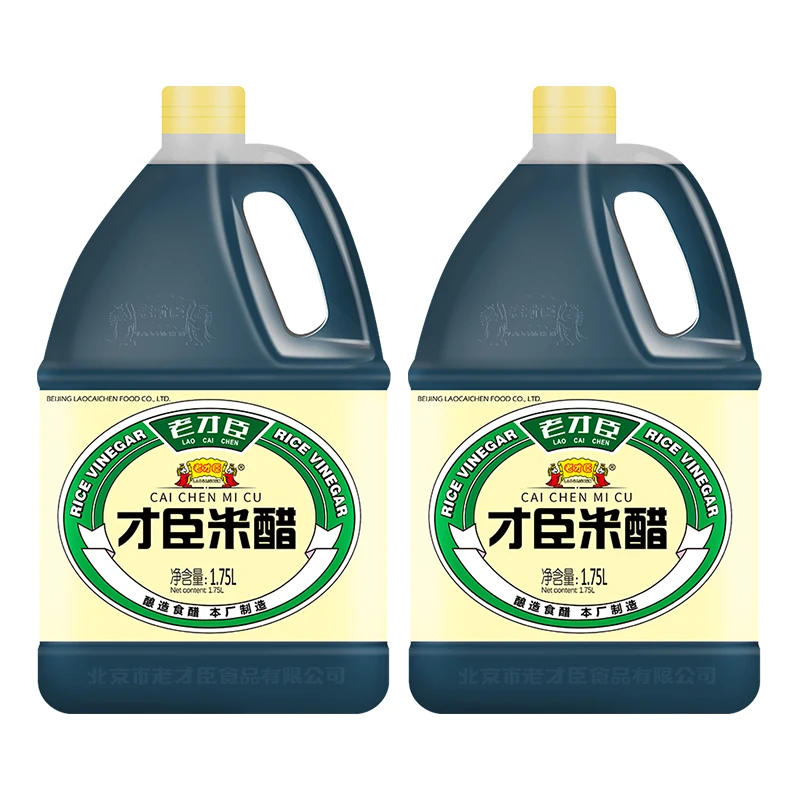 老才臣1.75L两桶装米醋家庭炒菜调味食用醋