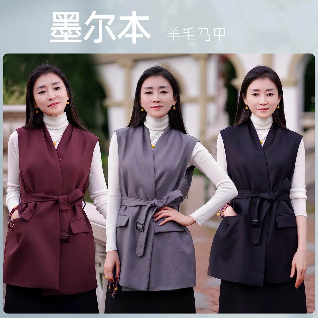 【墨尔本】定制款时装马甲宽松廓型通勤日常马甲