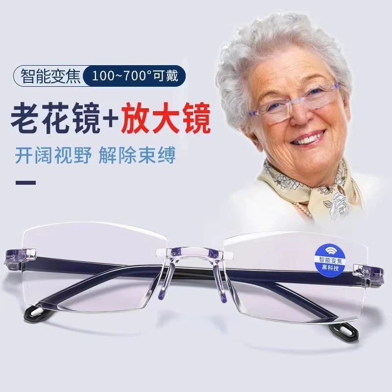 智能变焦清晰防蓝光老花镜100-700度可戴远近通用男女同款中老年