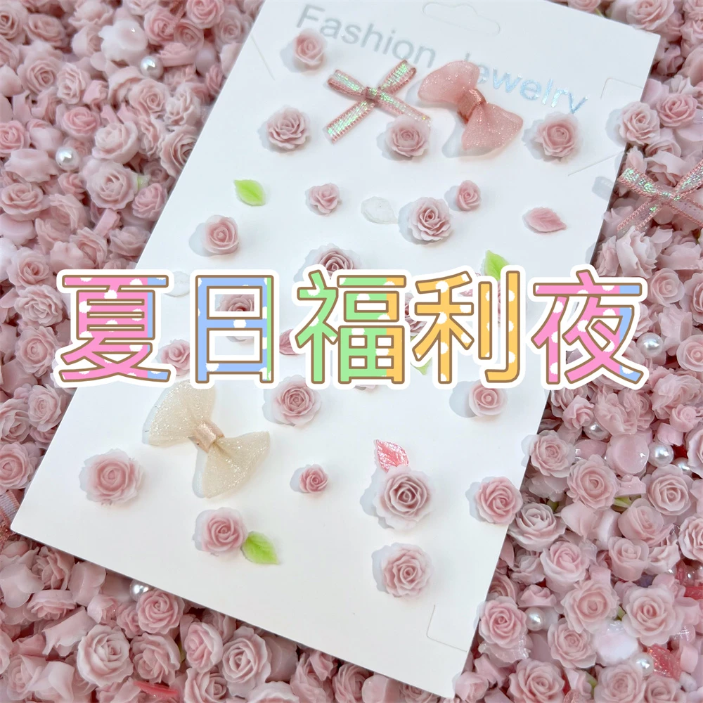 美甲贴纸盲袋【美甲饰品手工穿戴甲DIY饰品配饰】