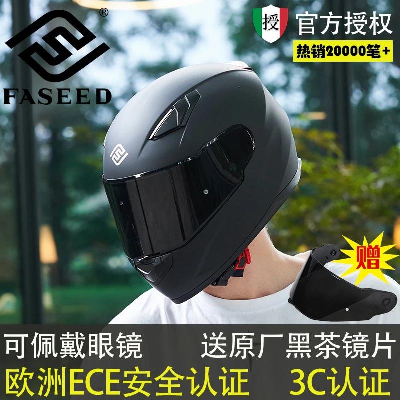 FASEED全盔摩托车头盔男复古女士机车3c认证四季通用蓝牙816夏季