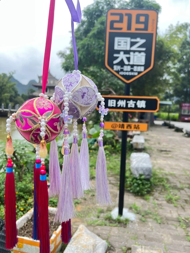 广西靖西旧州壮锦绣球纯手工刺绣恋与深空8公分