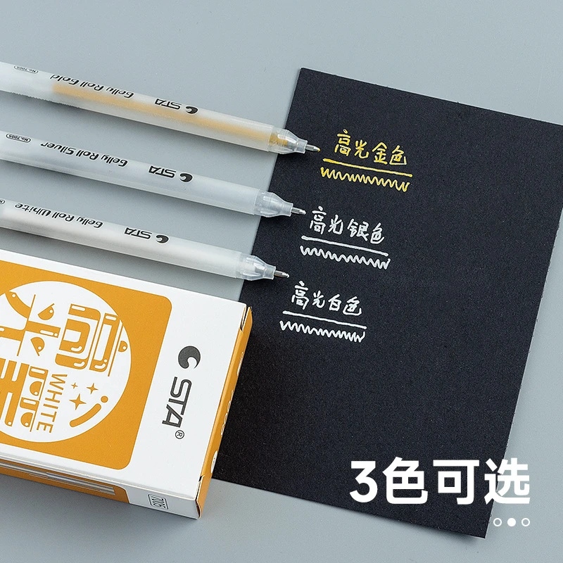 【皮皮淘优选】STA斯塔7005高光笔  开学好物开学必备用品