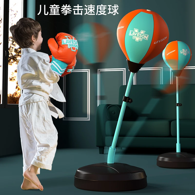 拳击儿童手套训练器材组合小学生家用立式不倒翁男孩6岁玩具沙袋
