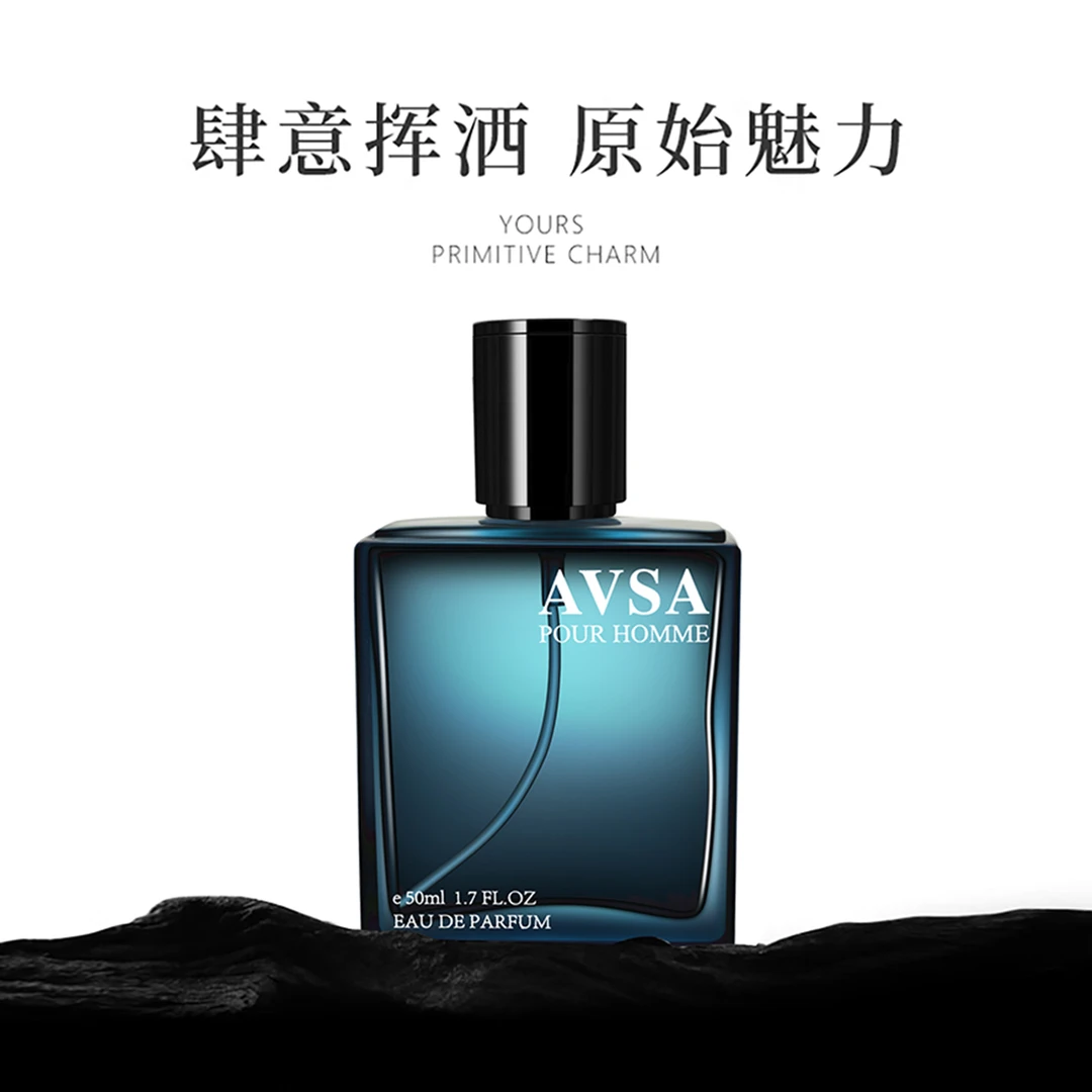 【古龙水-游戏福利】持久留香木质调 气味:高级古龙香50ml香水