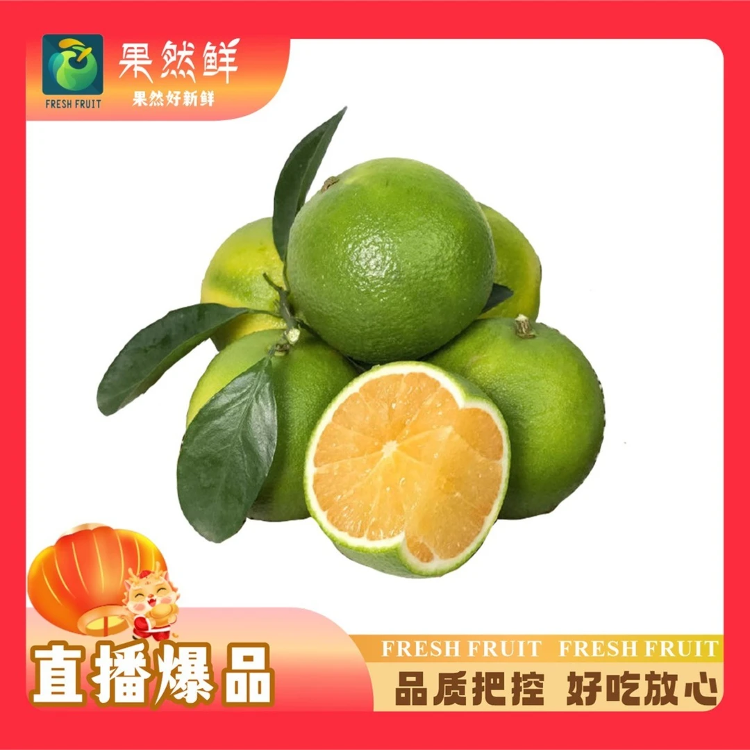 【云南哀牢山】清甜多汁冰糖橙4.5斤(大约12-15个果子)