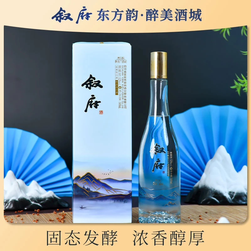 叙府东方韵醉美酒城四川宜宾固态法五粮酿造浓香型52度500ml52度