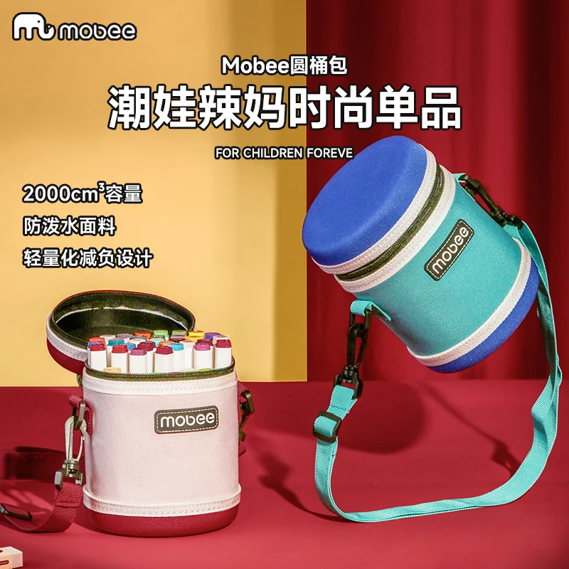 mobee儿童包学生时尚女孩大童小背包儿童挎包圆桶男生女生斜挎包