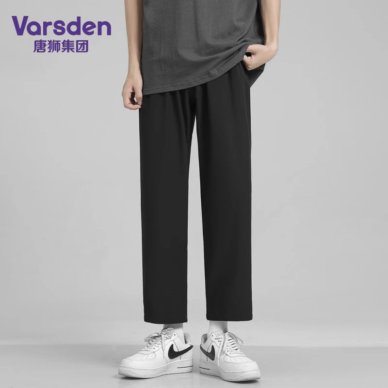 唐狮集团Varsden裤子男夏季冰丝薄款透气纯色小西裤垂感九分裤子