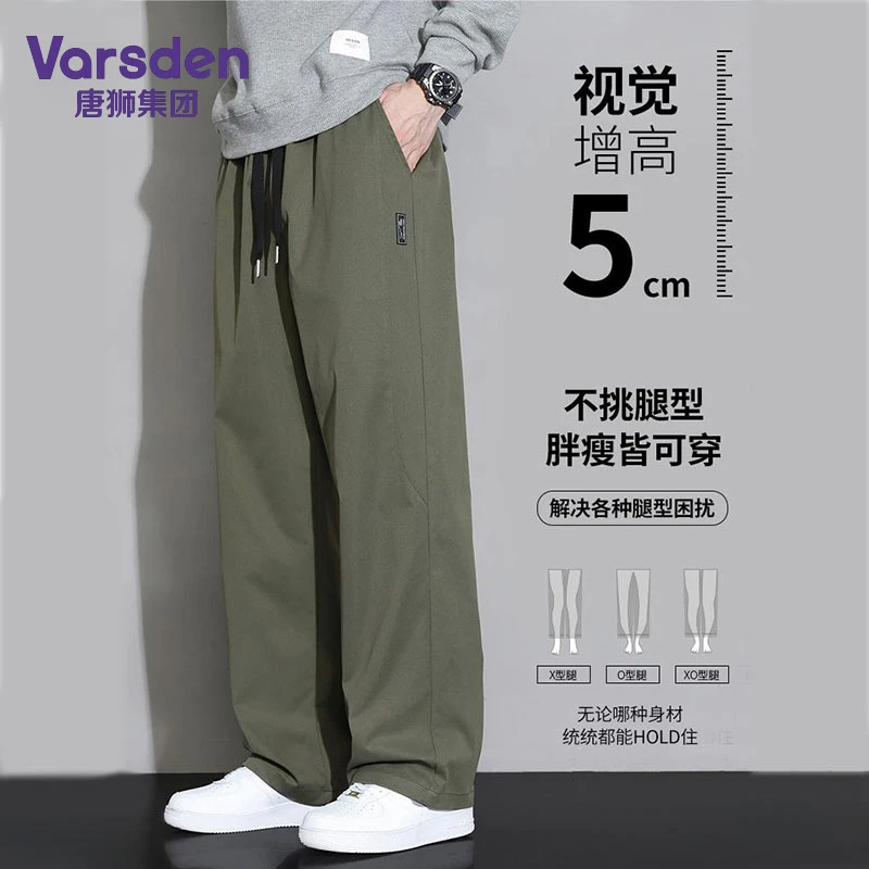 唐狮集团Varsden裤子男款春秋季军绿色复古垂感百搭直筒休闲裤子