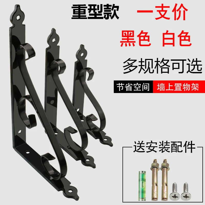 三角支架角铁承重墙上托架固定件三脚架墙壁置物架直角层板支撑架