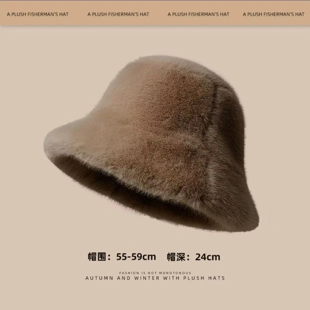2024新款瘦脸百搭毛绒渔夫帽加厚女春秋冬蛮时尚盆帽韩版水桶保暖