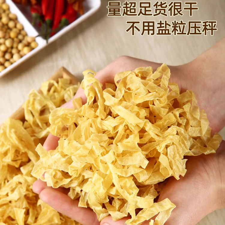 无盐粒豆皮山东特产豆皮蛋白肉下饭菜500g/1500g/2500g传统小吃