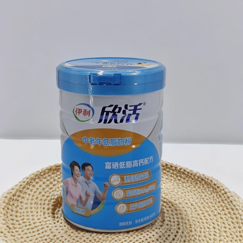 到2026年2月到期伊利欣活中老年富硒低脂高钙奶粉