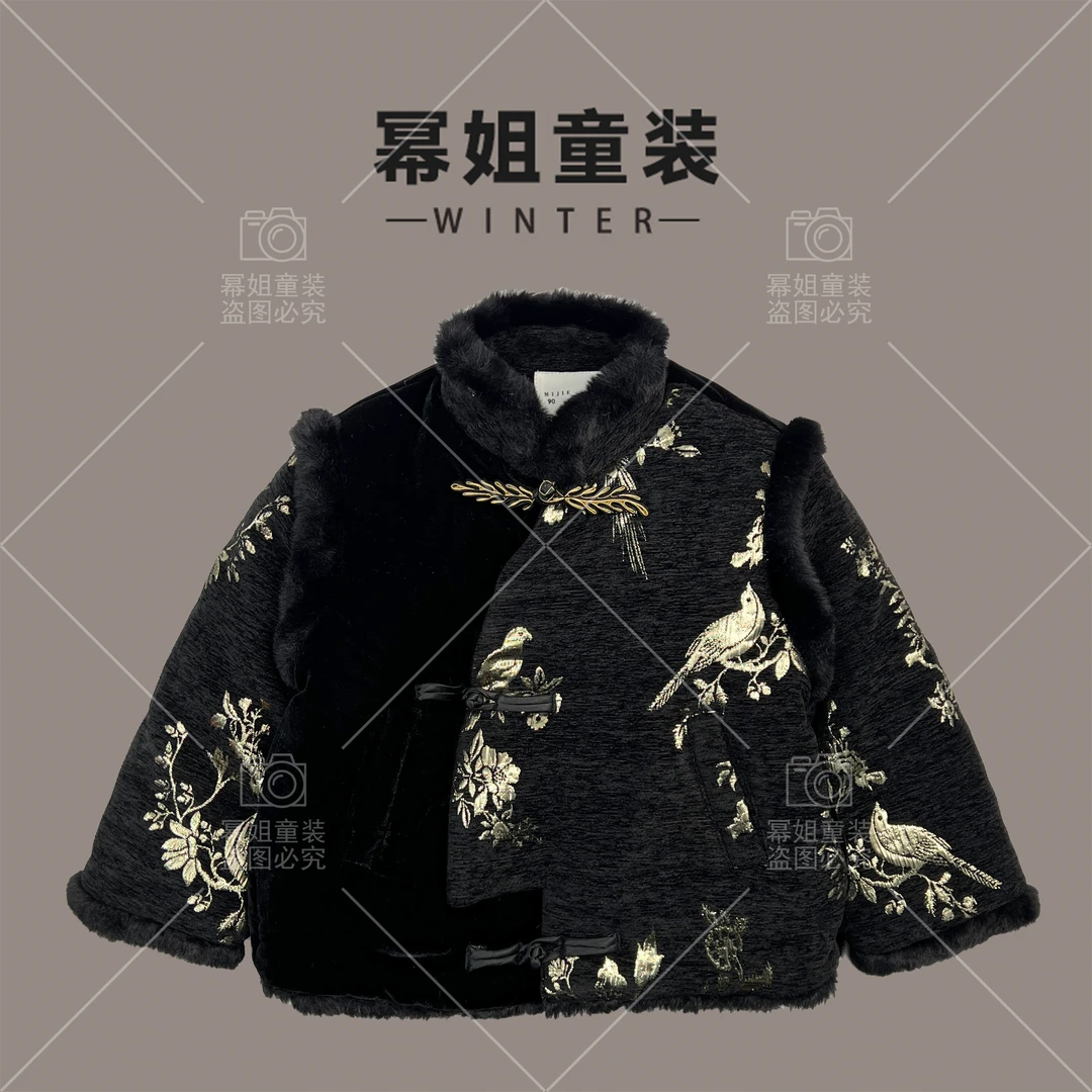 【喜上眉梢】2023冬季新款设计师儿童重工新年唐装镶金黑色外套5110