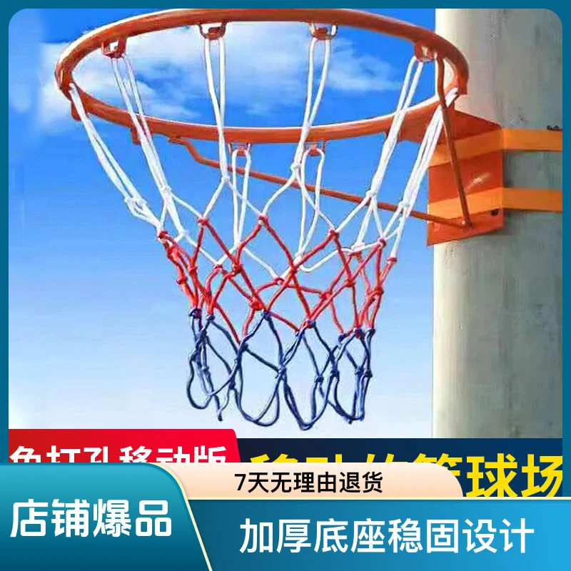 旭天奥篮球架成人家用标准篮球框壁挂式室外室内篮圈儿童户外可移