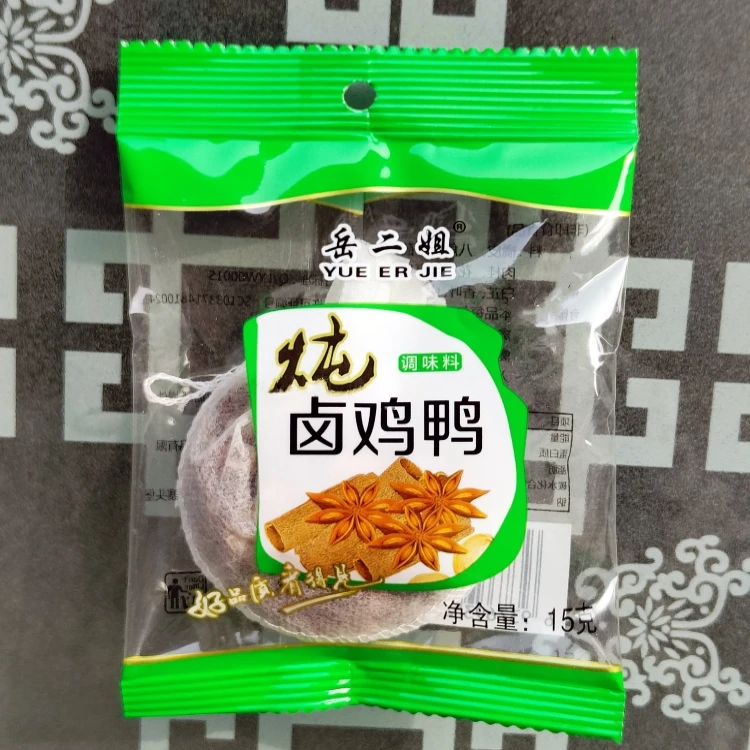 岳二姐炖卤料包炖卤鸡鸭料调料包独立包装家庭装商用小包装15克装