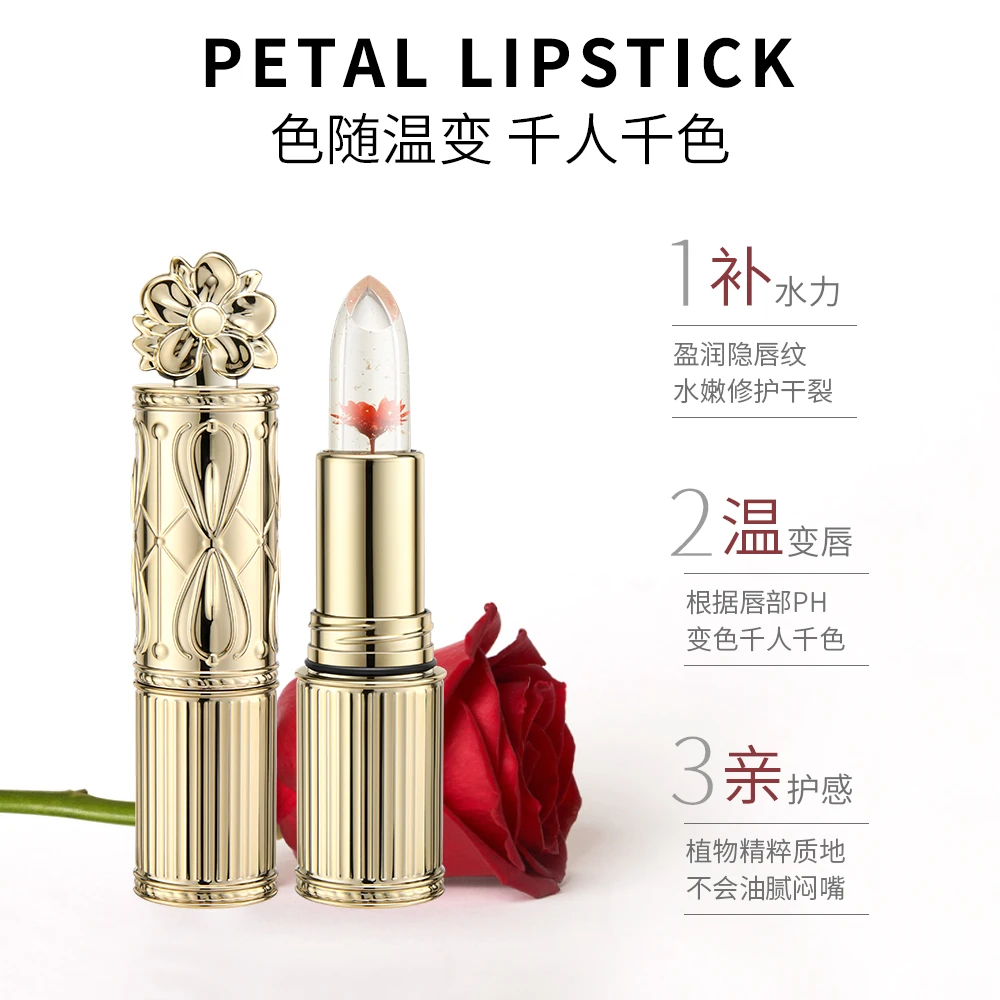 【真花唇膏】奢华鲜花晶透变色口红补水保湿温感变色不掉色千人千色