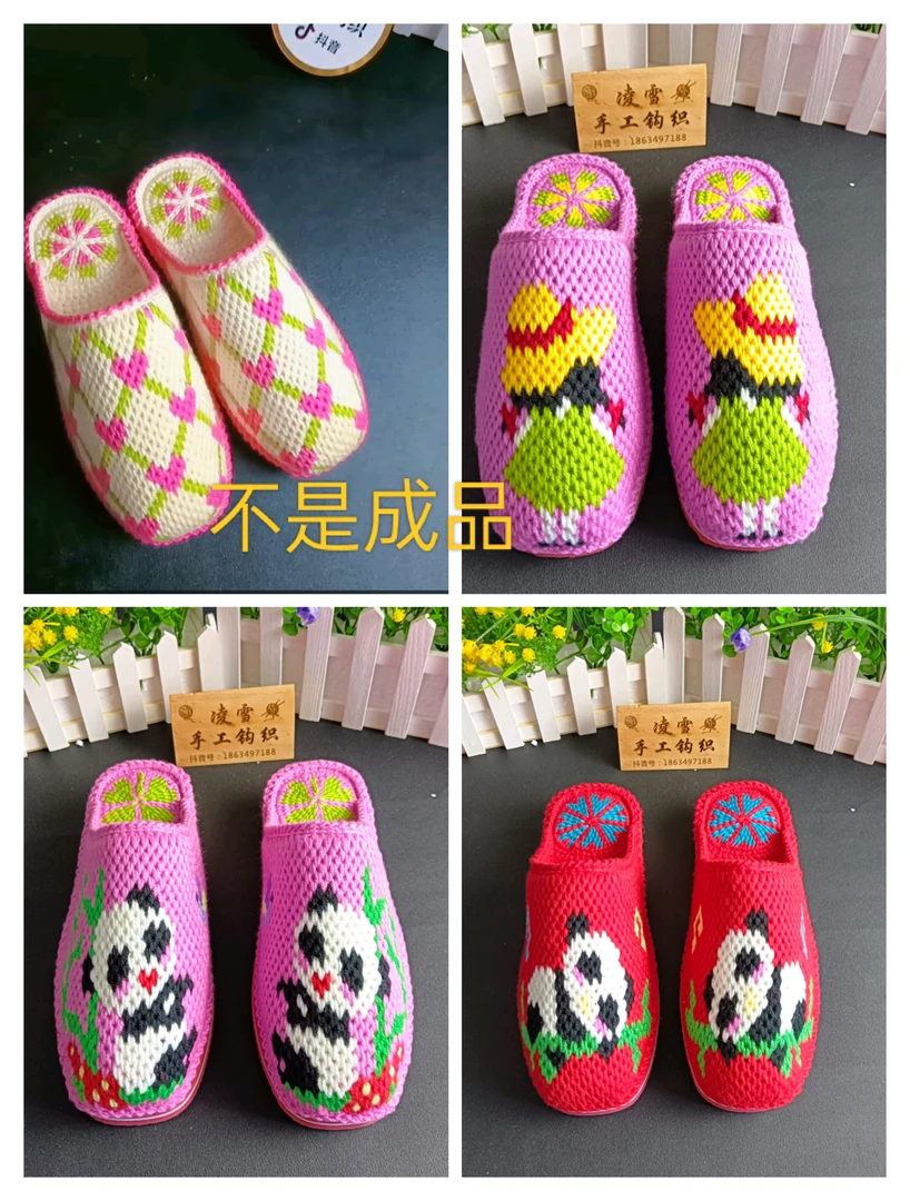 手工钩织拖鞋diy材料包配(线+鞋底+图纸+工具)不是成品