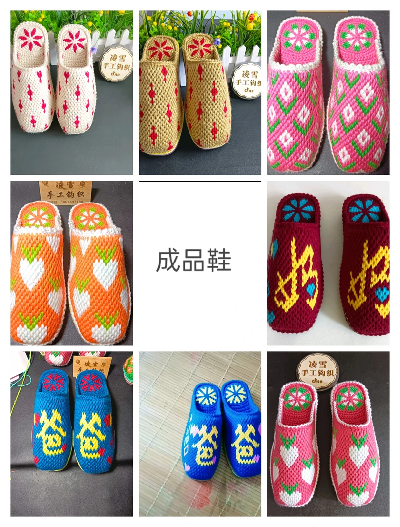 成品毛线拖鞋纯手工钩织手工编织鞋透气居家包头防滑手工棉拖鞋