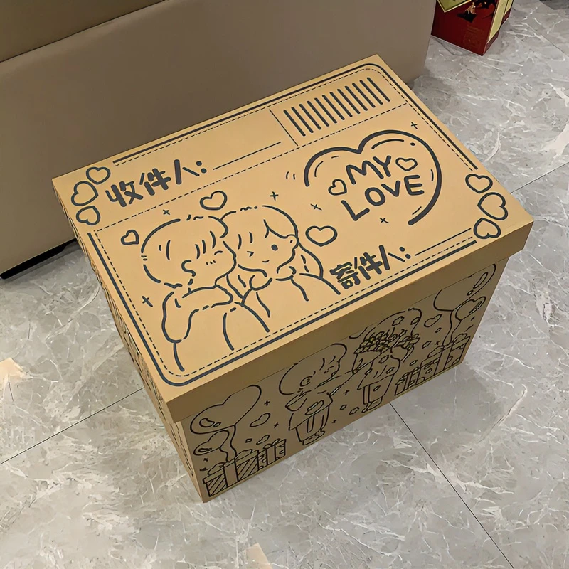 生日礼物盒空盒子包装盒礼品盒高级仪式感超大号礼盒送女朋友圣诞