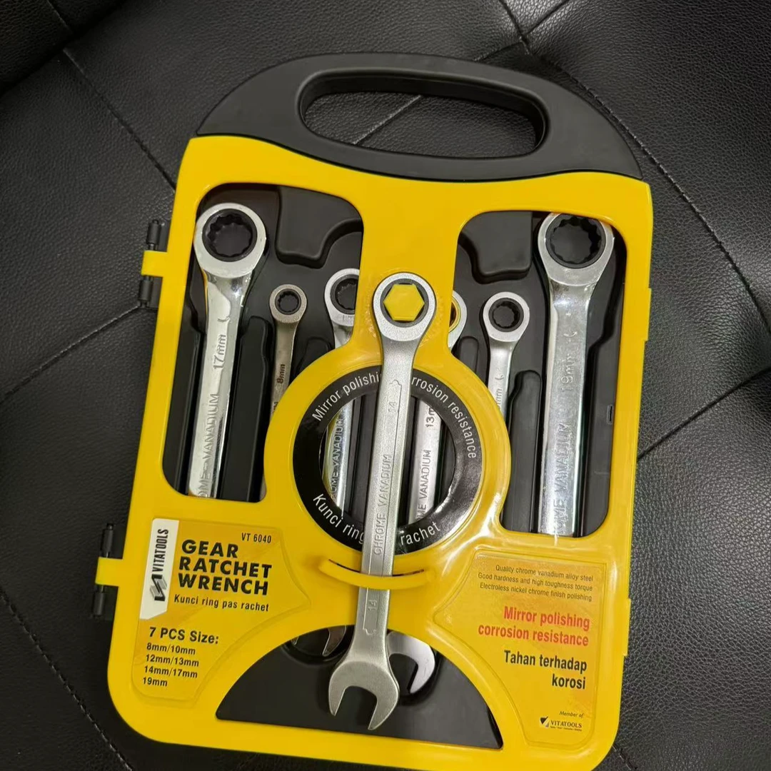 德国两用棘轮扳手7件套