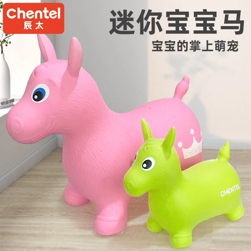 辰太迷你宝宝马——迷你跳跳马掌上萌宠可爱便携小尺寸跳跳马