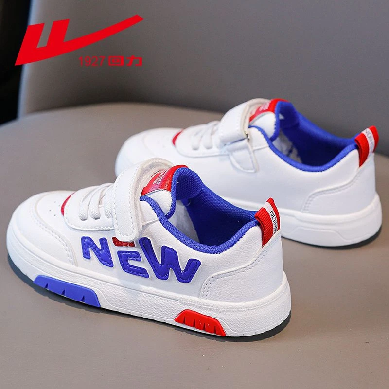 回力童鞋2025春秋新款儿童板鞋男童鞋子透气小白鞋女童运动鞋单鞋