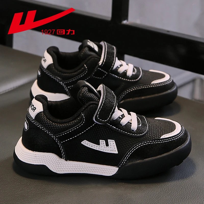 回力童鞋2025春秋新款儿童运动鞋男童鞋透气跑步鞋潮软底单鞋休闲