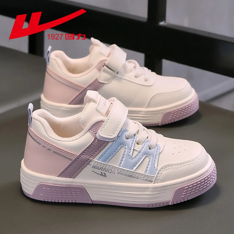 回力童鞋2025春秋儿童运动鞋休闲男童鞋子软底女童鞋软底单鞋潮款